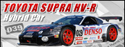 TOYOTA SUPRA HV-R