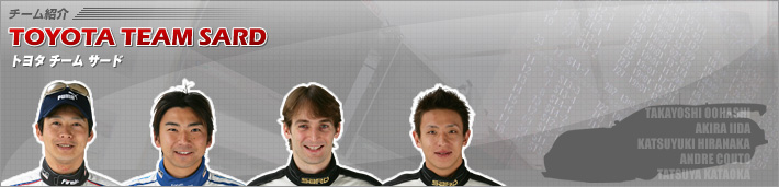 TOYOTA TEAM SARD