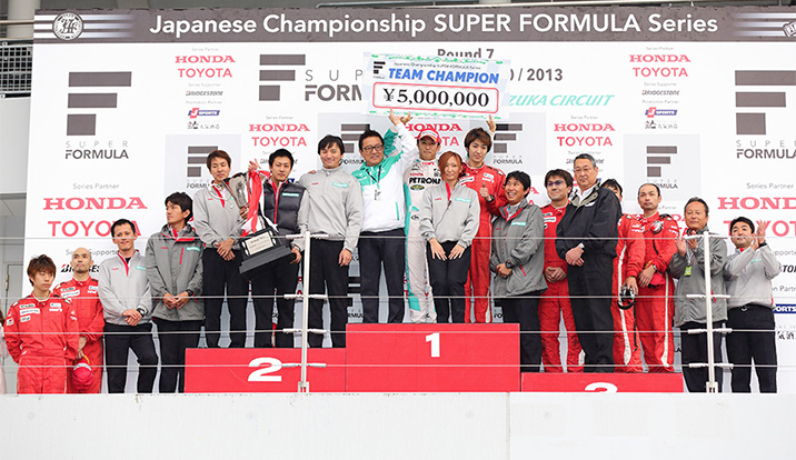 SUPER FORMULA 2013年 第7戦 鈴鹿サーキット