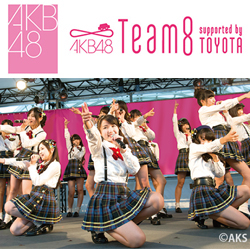 TOYOTA GAZOO Racing Stage AKB48 Team 8 LIVE