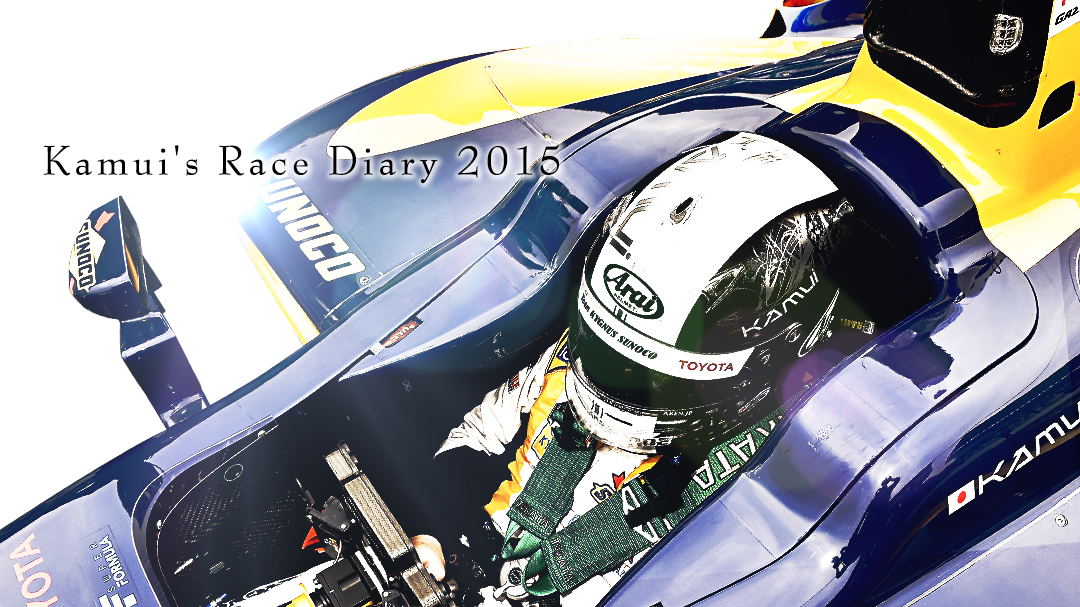 Kamui's Race Diary 2015
