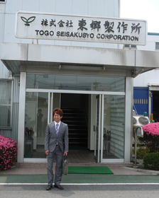 愛知県の東郷町にある本社には晃平君も何度もお邪魔させて頂いています