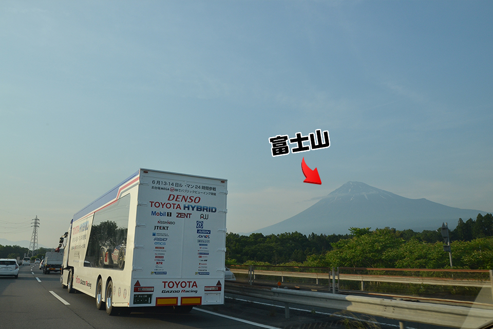 富士山を背に走るル・マンキャラバントラック