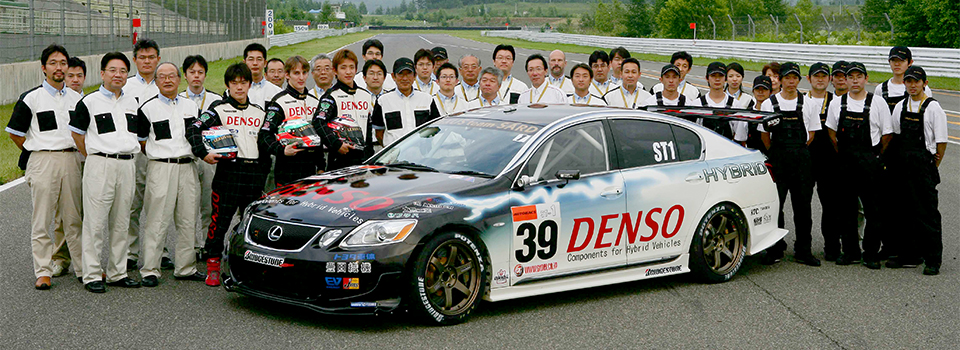 レーシングハイブリッドを積んだ初の車両LEXUS GS450h。十勝24時間レースに参戦したドライバー、エンジニア、メカニックとともに