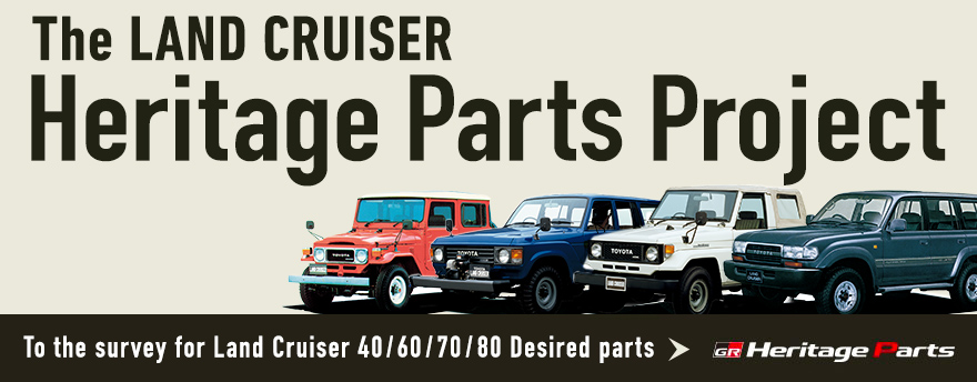 Land Cruiser 60, 70, 80 Heritage Parts will be released
