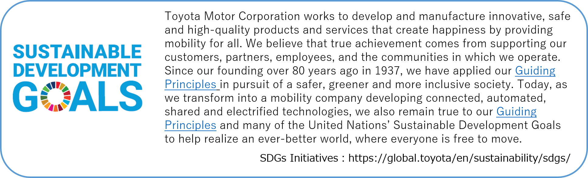 SUSTAINABLE DEVELOPMENT GOALS