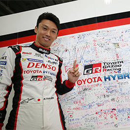 Kazuki Nakajima with a cheer flag