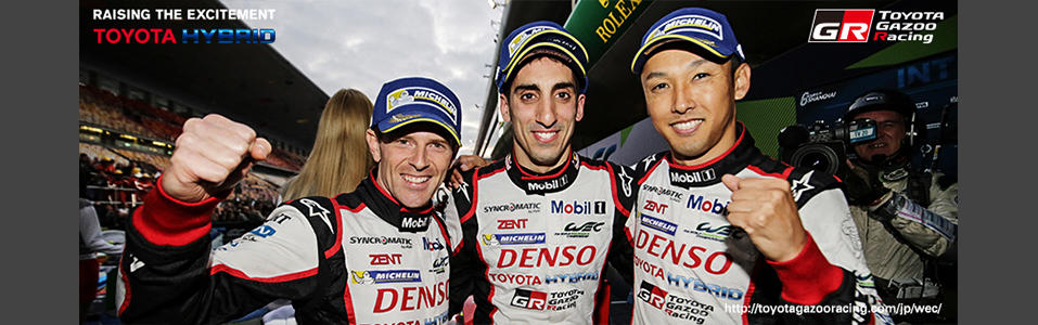 2017 FIA WEC Round 8 6 Hours of Shanghai 