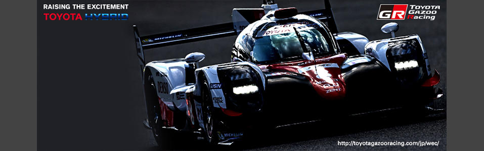 2017 FIA WEC Round 8 6 Hours of Shanghai 