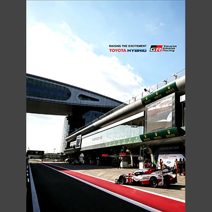 2017 FIA WEC Round 8 6 Hours of Shanghai 