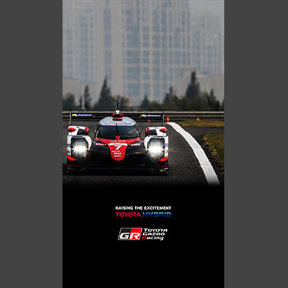 2017 FIA WEC Round 8 6 Hours of Shanghai 