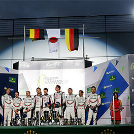 2017 FIA WEC Round 8 6 Hours of Shanghai 