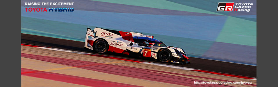2017 FIA WEC Round 9 6 Hours of Bahrain 