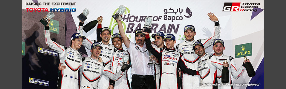 2017 FIA WEC Round 9 6 Hours of Bahrain 