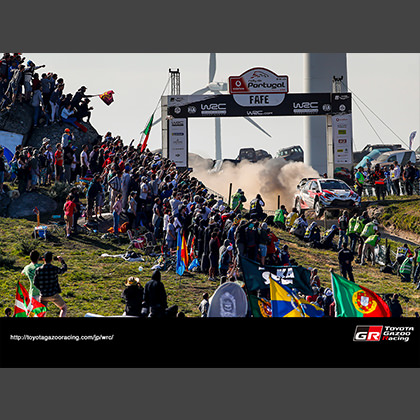 2018 WRC Round 6 Rally de Portugal