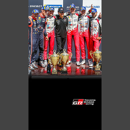 2018 WRC Round 9 Rallye Deutschland
