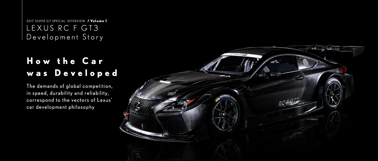 How the Car was Developed: The demands of global competition, in speed, durability and reliability, correspond to the vectors of Lexus' car development philosophy | LEXUS RC F GT3 Development Story