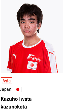 Kazuho Iwata