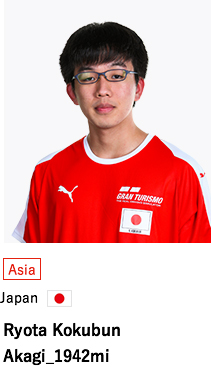 Ryota Kokubun