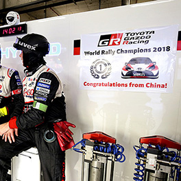 2018-19 FIA WEC Round 5 6 Hours of Shanghai