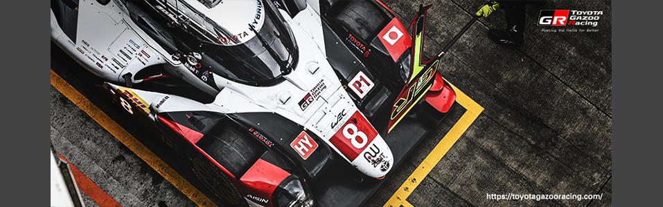 2019-2020 FIA WEC 6 Hours of Fuji