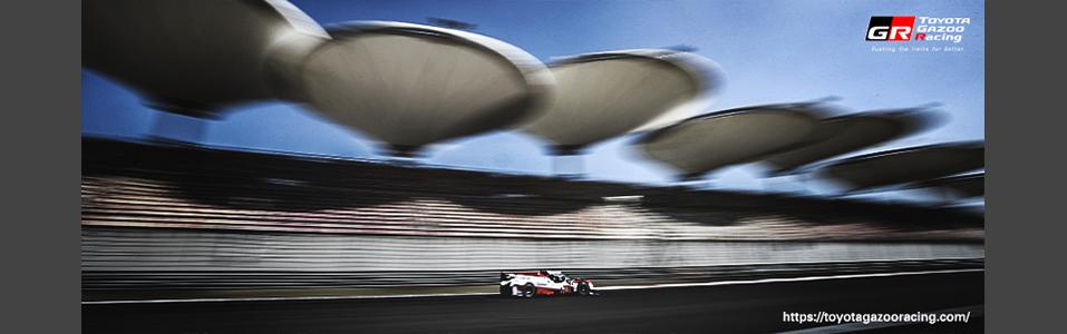 2019-2020 FIA WEC 4 Hours of Shanghai