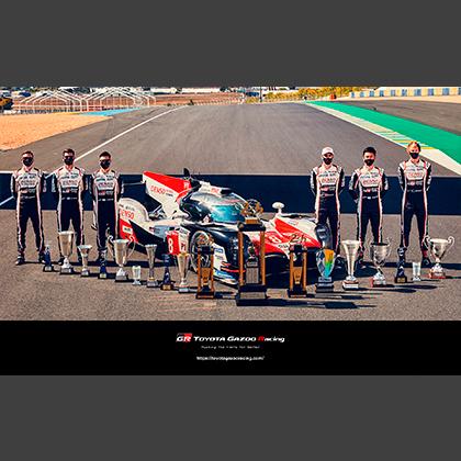 WEC 2019-2020 ROUND 7 24 HOURS OF LE MANS