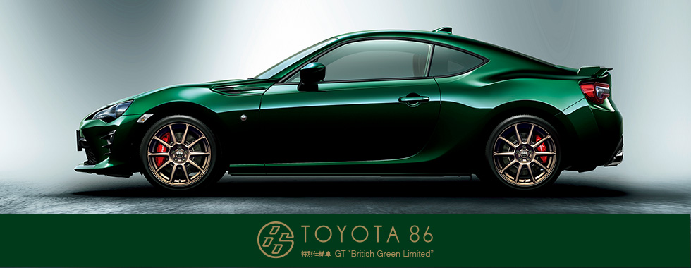 特別仕様車GT “British Green Limited”