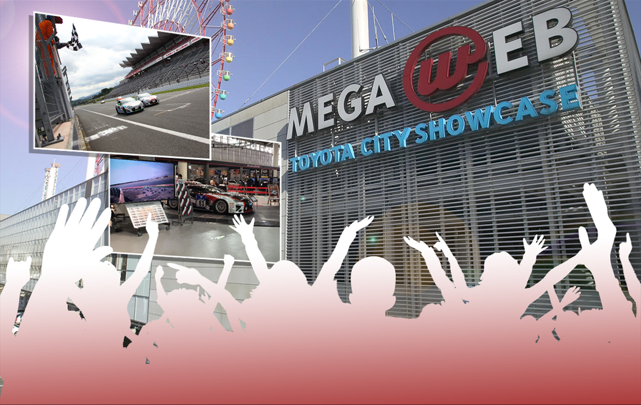 お台場“MEGAWEB”でパブリックビューイング!!大画面で迫力のバトルを観戦しよう!!