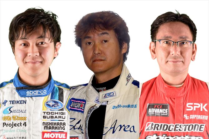 左から手塚祐弥選手、小野田貴俊選手、橋本洋平選手