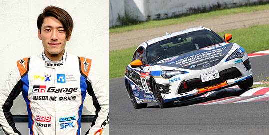 No.097 篠原 拓朗  / 神奈川トヨタ☆DTEC86R / DTEC TEAM MASTER ONE