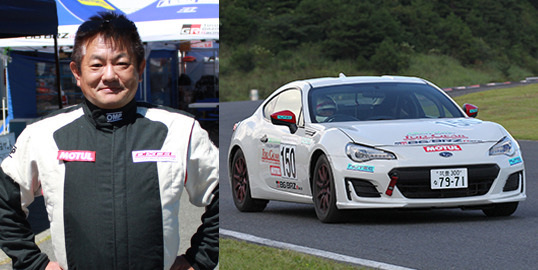 No.150 中嶋 慎次 /  ﾄｯﾌﾟｷﾞｱ福岡ｽﾊﾞﾙBRZ /  中嶋 慎次