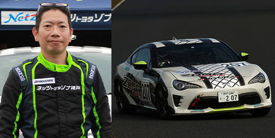 No.207  長沼 隆弘 /  ZONARacing86BS /  ZONA207Racing