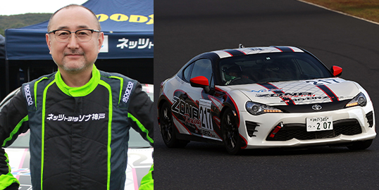 No.217  五代 友則 /  ZONARacing86 /  ZONA207Racing