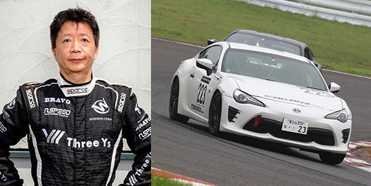 No.223 YOSHIKI / N-SPEED 86 / N-SPEED