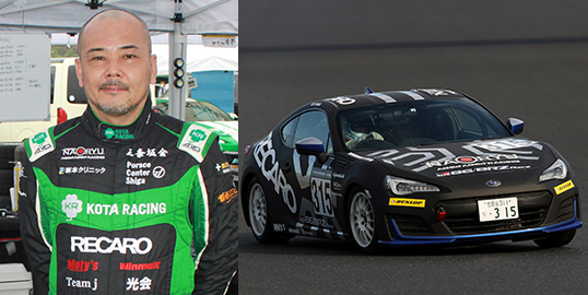 No.315 舩井 俊仁 /   TEAM NAORYU BRZ /   TEAM NAORYU AGE AGE RACING