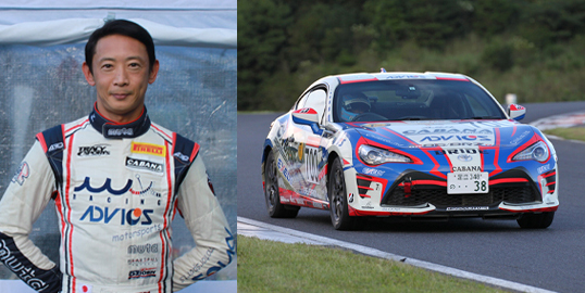 No.700 阪口 良平 / ADVICS Tby2 86  / T by Two CABANA Racing