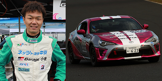 No.886  今井 孝 / NAVUL GRG小牧BS86 / NAVUL 
