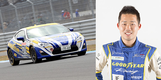 車輌名：GY RACING 86／選手名：元嶋 佑弥（PRO）