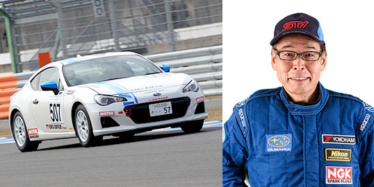 車輌名：ケミストBRZ／選手名：羽鳥 明（CLUB）