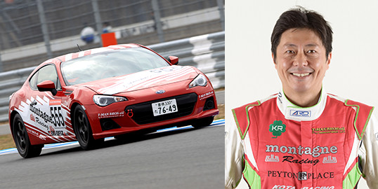 車輌名：ProfiBRZ T-MAN／選手名：今村 大輔（PRO）