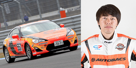 車輌名：オートバックスG786ポテンザ／選手名：大西 隆生（PRO）