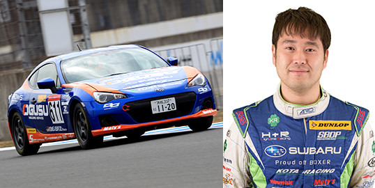 車輌名：OGUSU・KOTA BRZ／選手名：服部 晃輔（PRO）