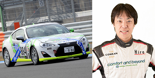 車輌名：林テレンプ86Racing／選手名：ヒロ ハヤシ（CLUB）