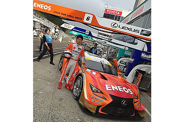 226LAP 「石油会社統合でどうなる? レース業界」 | 木下隆之 226LAP 「石油会社統合でどうなる? レース業界」 | 木下隆之