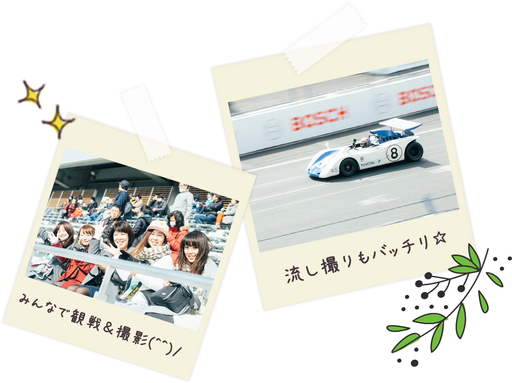 富士イベントレポート アルバム詳細 モータースポーツと旅するカメラ Toyota Gazoo Racing Woman Toyota Gazoo Racing