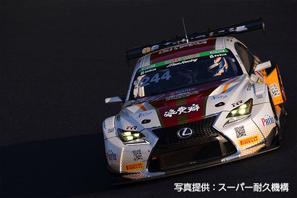 スーパー耐久最終戦 岡山で4位フィニッシュを飾ったMaxRacing RC F GT3 244号車