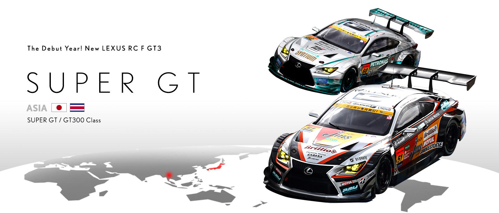 SUPER GT（GT300 Class） 〜激戦のシリーズで2勝を挙げる 手応えありのランキング3位〜 | The Debut Year! New LEXUS RC F GT3