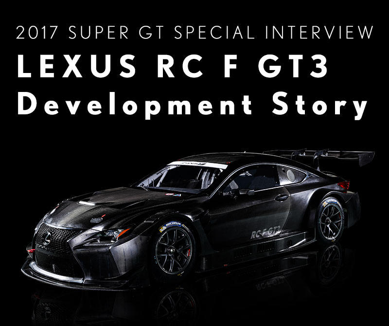 ヨコモ LEXUS RC F GT3(*最終値下げしました) ヨコモ LEXUS RC F GT3(*最終値下げしました) 【公式通販】