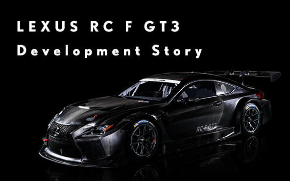 LEXUS RC F GT3 Development Story